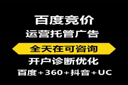 百度推广与社交媒体的结合：一则多渠道营销的成功故事